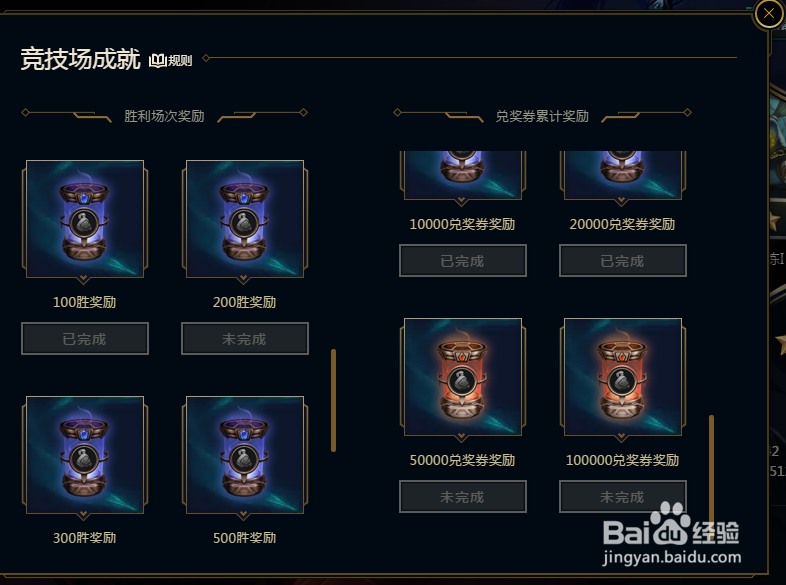 LOL武器大师商店哪里领取门票怎么使用好