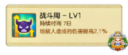 冒险岛2公会技能如何开启