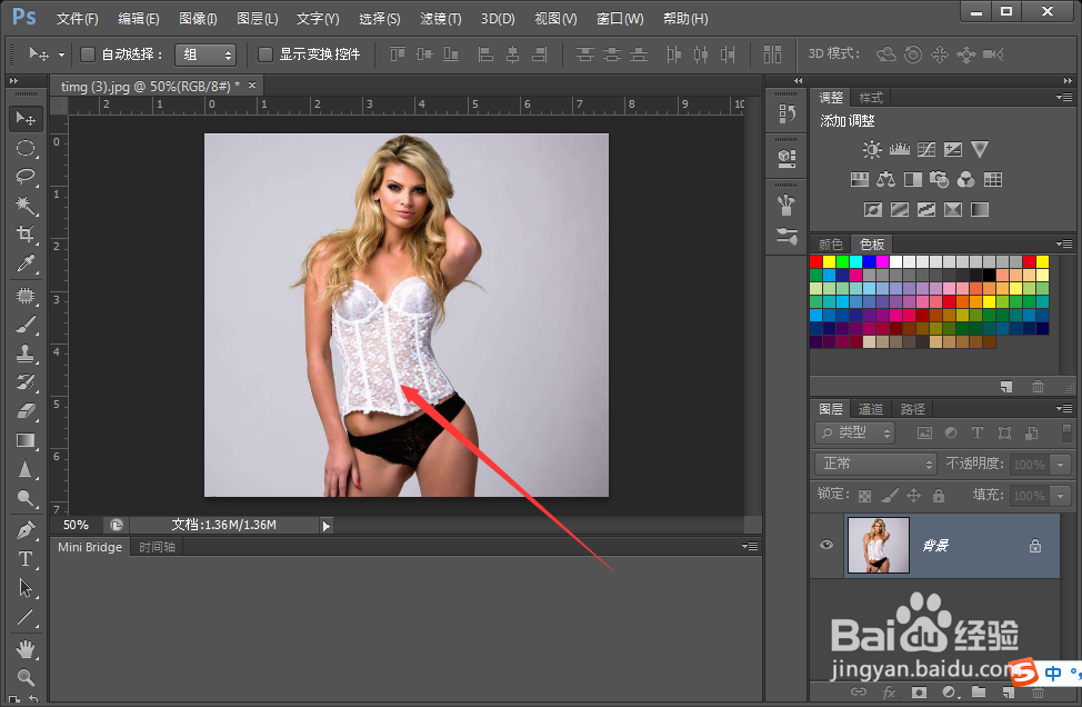 怎么用PS调整出好身材？