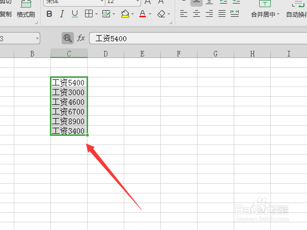 excel中一列单元格里如何统一加入同样的字