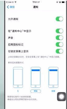 不装任何软件，查看微信撤回图片的方法