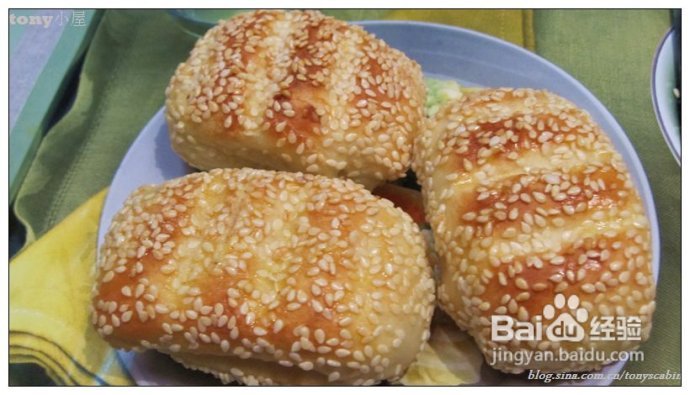 六一给孩子的礼物--营养丰富的坚果面包