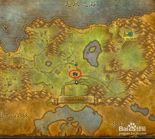 魔兽世界幽暗城怎么去荆棘谷