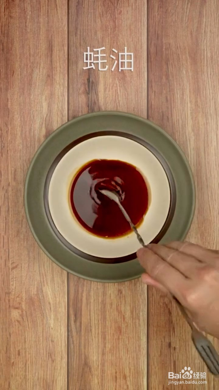 如何制作酸汤速冻水饺