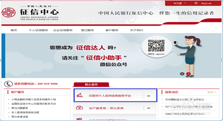 信用卡逾期上了征信黑名单，怎么办？