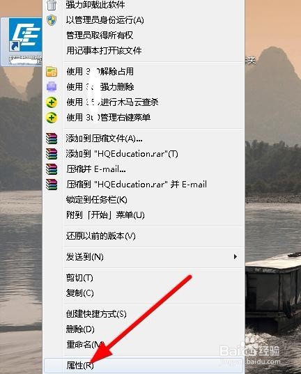 怎么看电脑软件的安装目录 产看软件安装地址