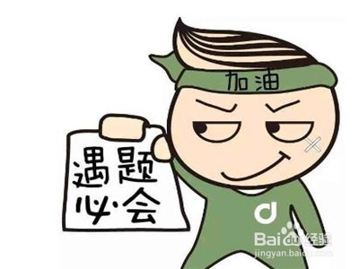 怎样克服心里紧张
