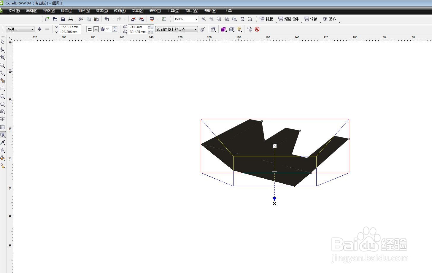 CorelDRAW怎么做倒下去的立体文字