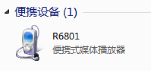iReader阅读器 无法显示USB怎么办