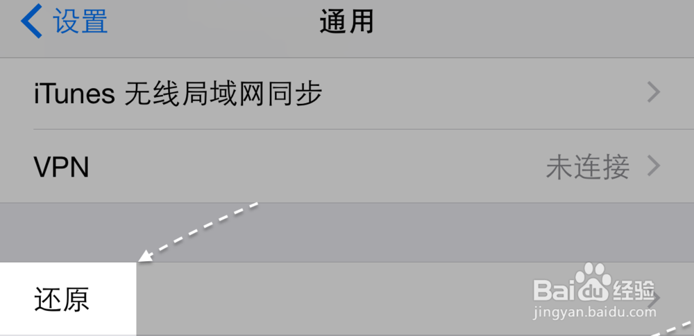 苹果检测不到wifi信号,苹果搜不到wifi信号