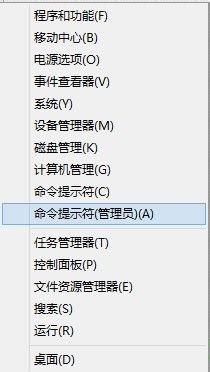 Windows8系统上WIFI热点、无线共享设置【图解】