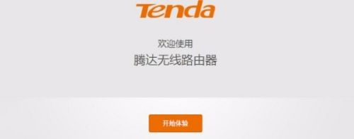 腾达(Tenda)AC9路由器怎么设置？