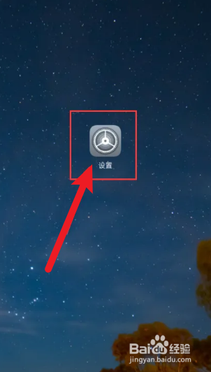 手机屏幕花了怎么办出现竖条