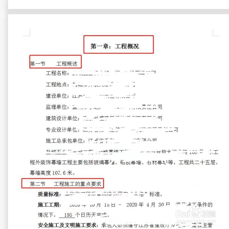 文件怎么设置目录