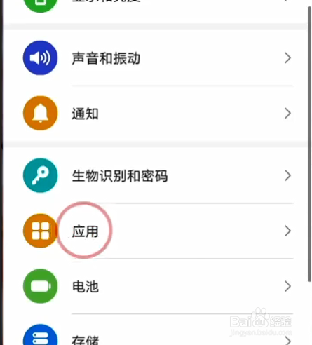 微信分身怎么弄