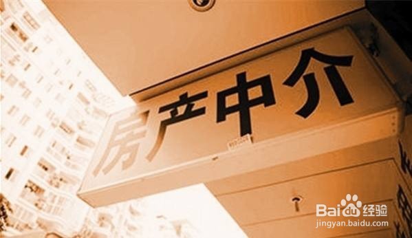 租房子需要注意哪些方面