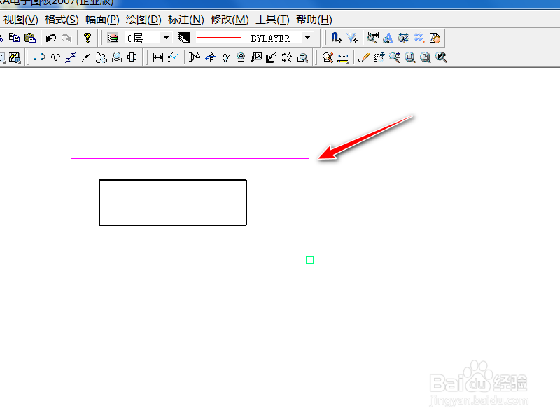 Caxa中怎么旋转图形？