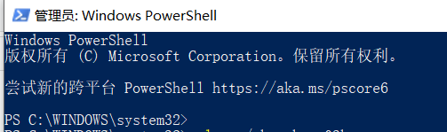 Windows10提示许可证到期怎么办