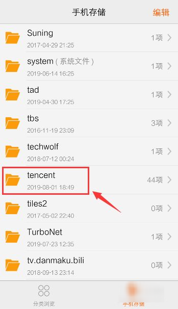 qq闪照保存软件2022