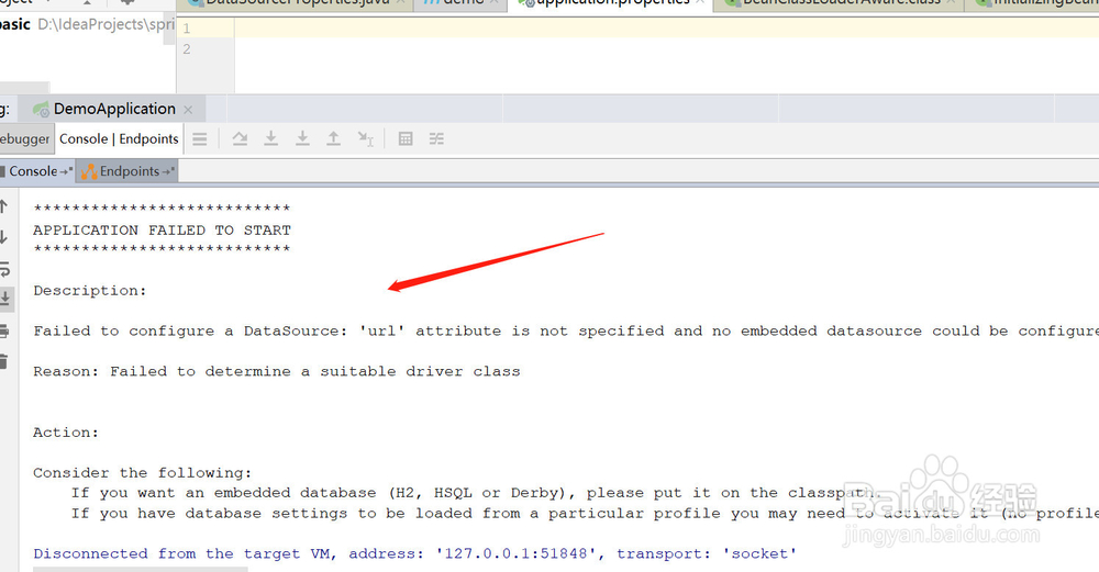 spring boot如何关闭特定的自动配置，详细教程