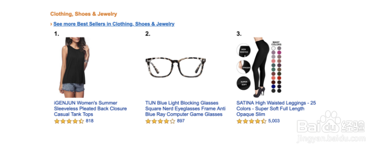 亚马逊上的热销品的品类新卖家选品从哪里下手