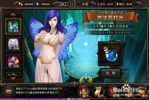 魔兽来了卡牌攻略