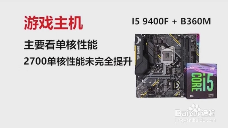 CPU套装预算1300，选AMD还是Inter