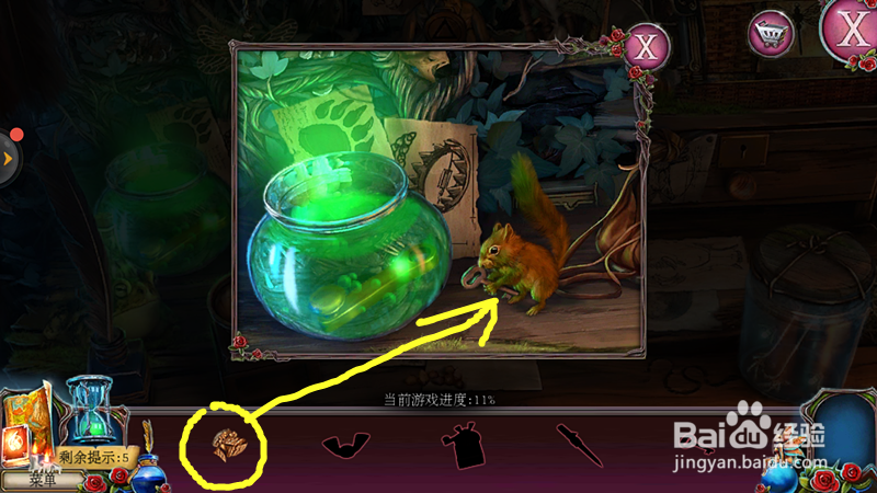 密室逃脱古堡迷城2被遗弃的新娘攻略8研磨机