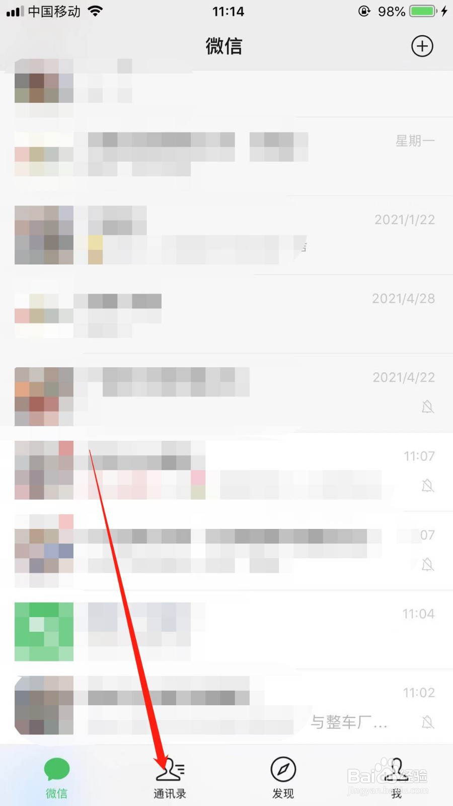 微信公众号怎么加星标