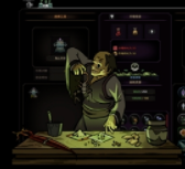 太吾绘卷装备怎么得