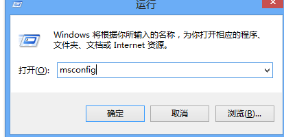w8怎么管理开机启动项