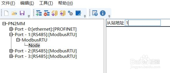 装置案例 | MODBUS转PROFINET网关连接智能低压电动机