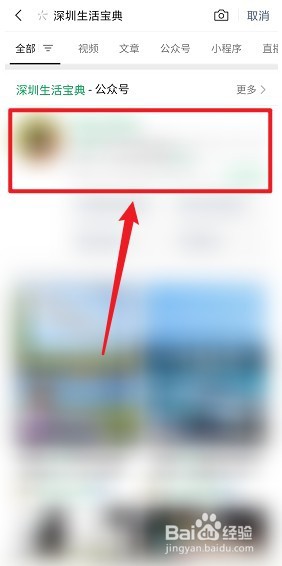 宝安科技馆怎么预约