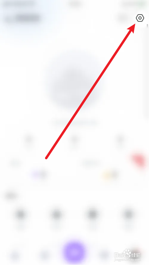 Uplive怎样打开VIP经验值弹窗