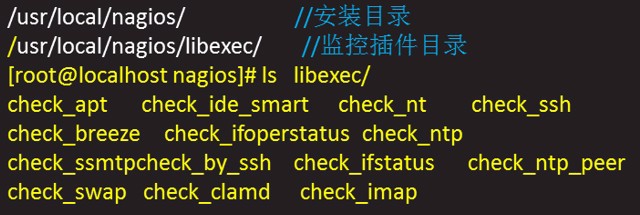 Nagios监控远程服务器详解