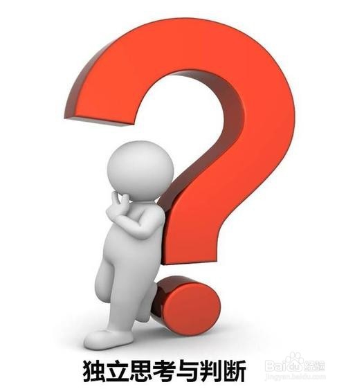 如何把高中政治学好