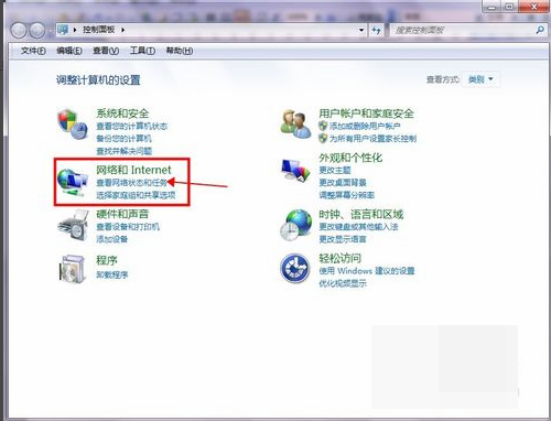 WIN10不能访问WIN7的共享文件夹