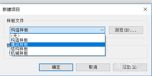 体量中做好的模型如何计算它的总表面积与总体积