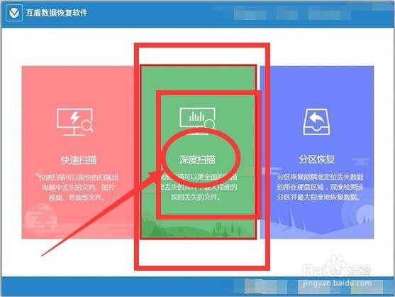如何恢复回收站删除的文件？教程详情介绍