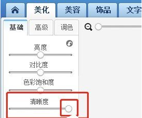 修复图片清晰度
