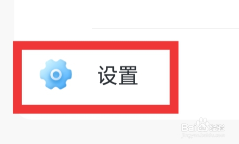 本地来约会APP怎样设置礼物墙展示功能