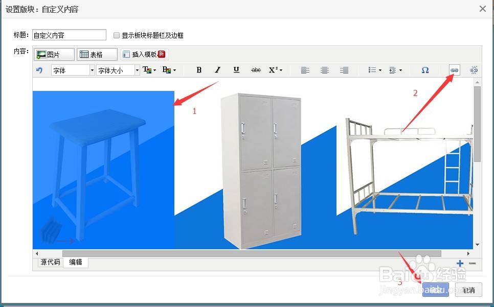 PS如何做关联营销之阿里阿里运营top商家