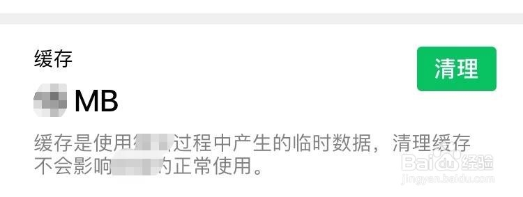 苹果6p如何更快
