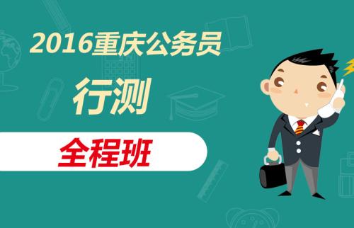2019重庆公务员考试时间是什么时候