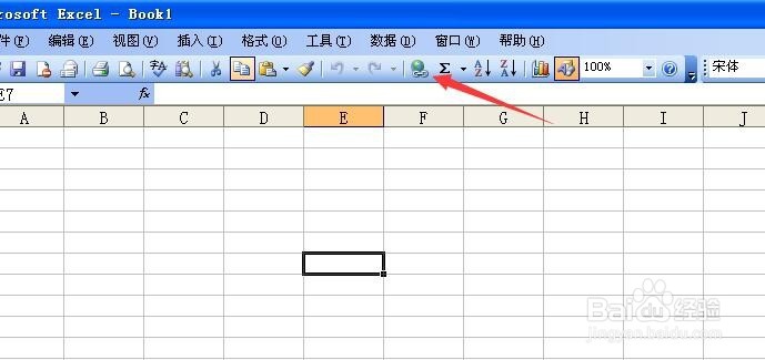 在excel中如何插入超级链接