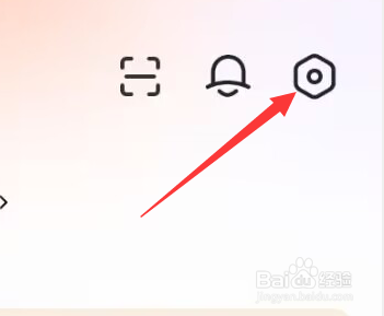 蝉妈妈APP如何添加子账号？