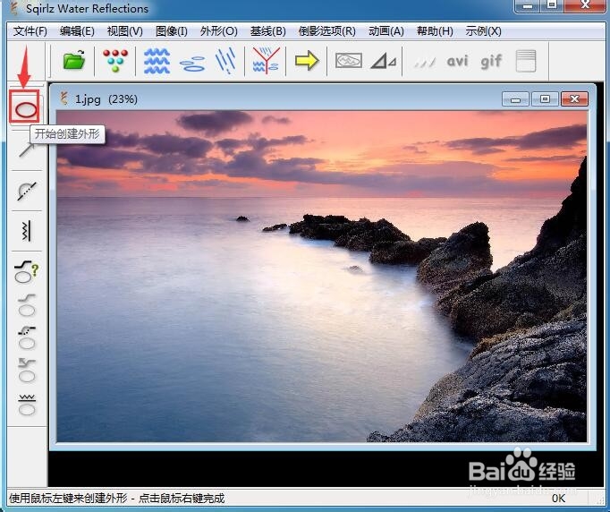怎样在水波制作器中创建动态水波