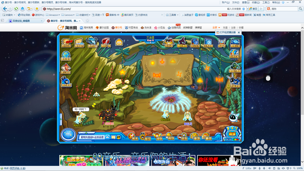 赛尔号奈尼芬多怎么召唤