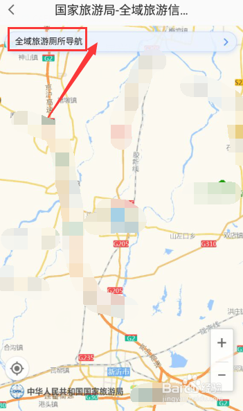 如何快速查询找到周围的公共厕所？