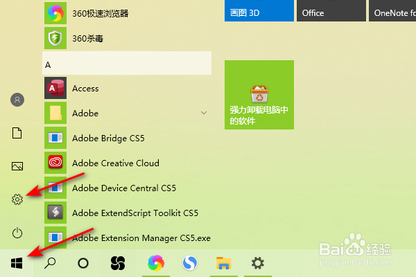 thinkpadE15高级系统设置在哪里